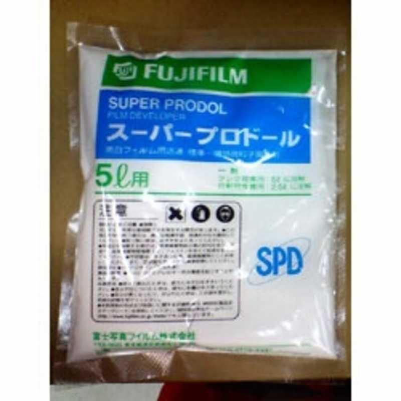 富士フイルム　FUJIFILM　現像剤 スーパープロドール「SPD」(5リットル)　スーパープロドール｜y-kojima