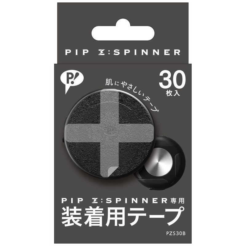専用itopeeさま ピップ 家庭用永久磁石磁気治療器 PIP Z： SPINNER（ピップ