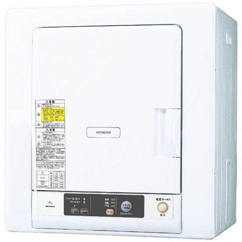 日立 HITACHI 衣類乾燥機 乾燥容量4.0kg DE‐N40WX‐W ピュアホワイト 標準設置無料 最新コレックション 日立 HITACHI 衣類乾燥機 乾燥容量4.0kg DE‐N40WX‐W ピュアホワイト 標準設置無料 最新コレックション