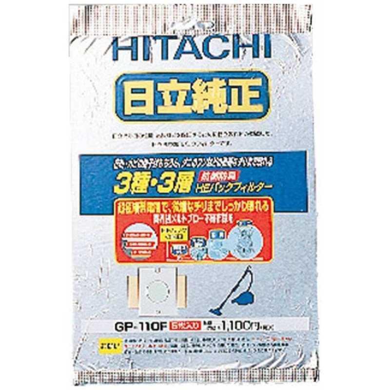 日立　HITACHI　掃除機用紙パック (5枚入) 「抗菌防臭 3種・3層HEパックフィルター」(シールふたなし)　GP-110F｜y-kojima