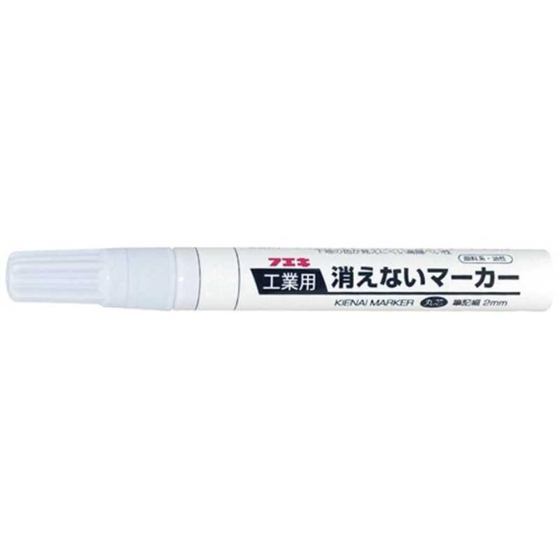 不易糊工業 フエキ 工業用消えないマーカー 中字 白 KGM-1 : コジマ