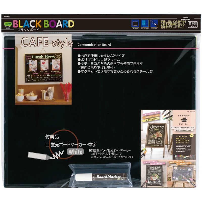 レイメイ ブラックボードL LNB20 : コジマYahoo!店 - 通販 - Yahoo