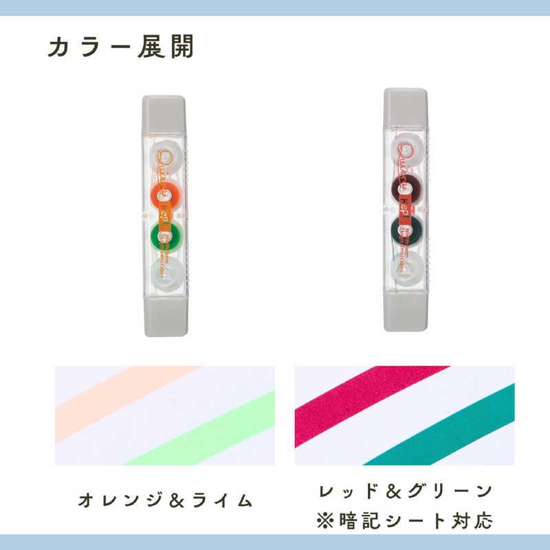 レイメイ 消せるラインマーカー キエラ ブルー＆イエロー Kept KP1318