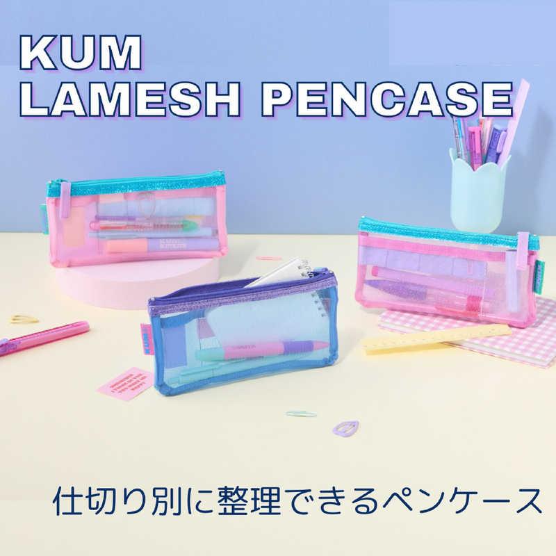 レイメイ KUM ラメッシュペンケース ピンク KM1422P : コジマYahoo!店
