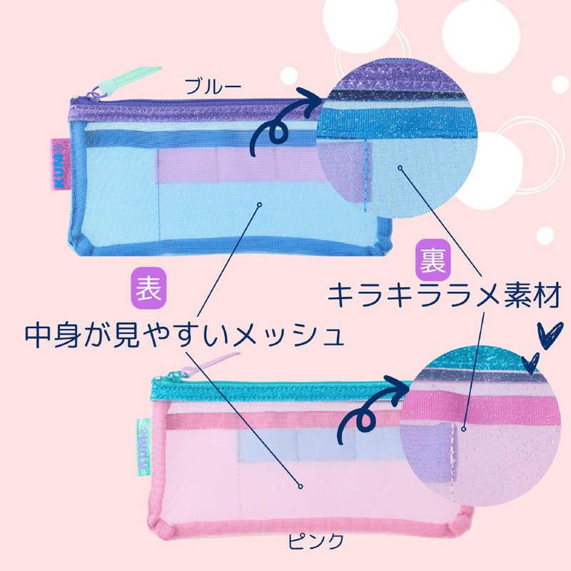 レイメイ KUM ラメッシュペンケース ピンク KM1422P : コジマYahoo!店