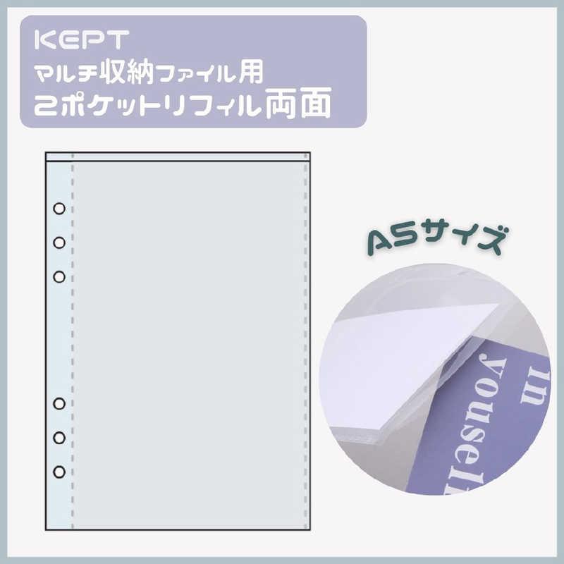 レイメイ (限定) Kept 2ポケットリフィル 両面 A5 KP1472 : コジマ