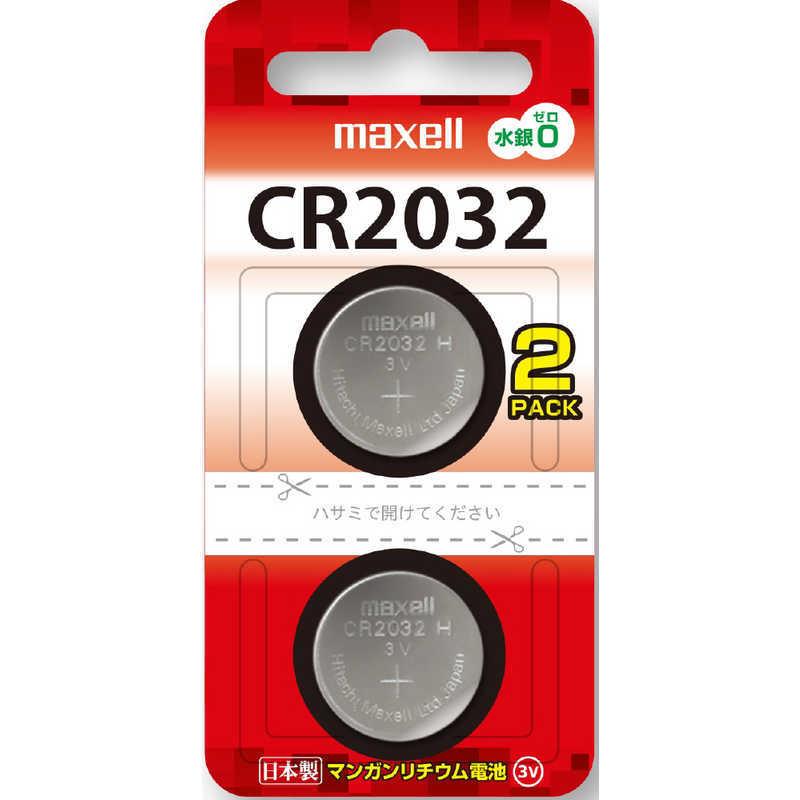 マクセル (リチウムコイン電池)CR2032(2個入り) CR20322BTBC|コジマPayPayモール店|01