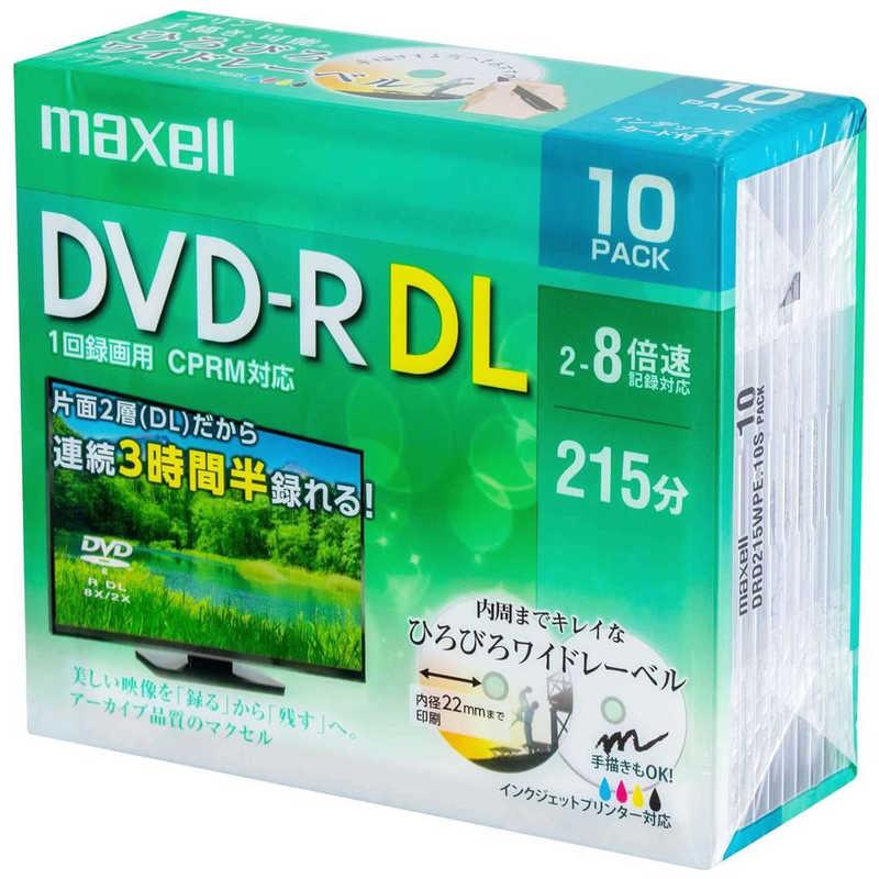 超激得SALEマクセル 録画用DVD-R DL 片面2層式ホワイトディスク 2~8