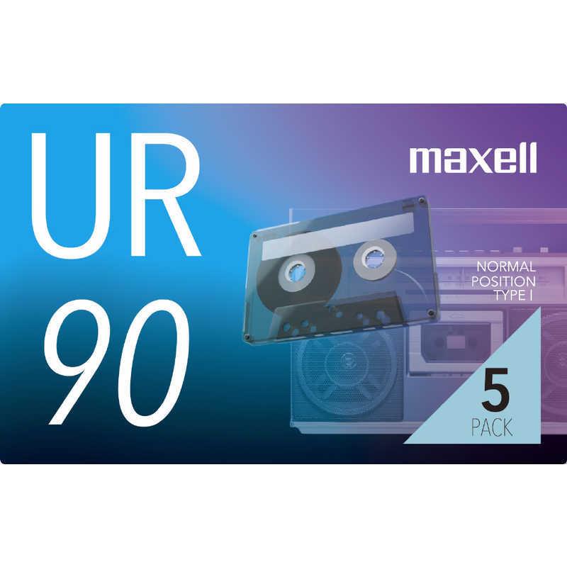 マクセル オーディオカセットテープ９０分５巻パック 安心の定価販売 UR-90N5P 通信販売