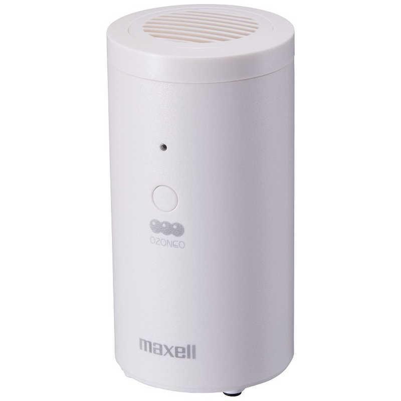 空気清浄機・イオン発生器 maxell OZONEO PLUS MXAP-APL250WH maxell オゾン除菌消臭器（小空間） オゾネオエアロ ミュー