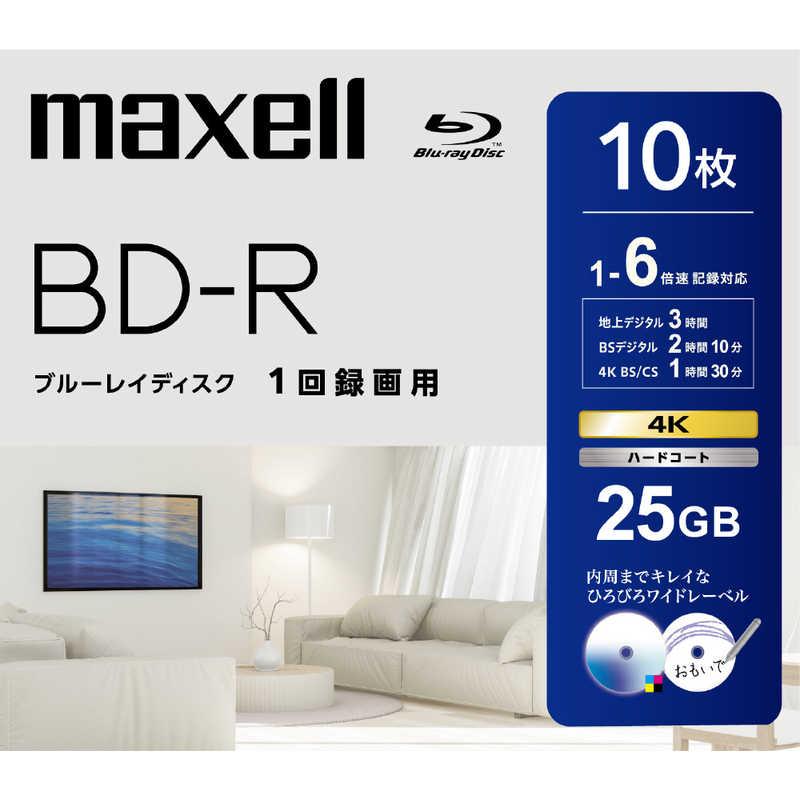 マクセル 録画用ブルーレイディスク BD-R 10枚入り maxell ［10枚