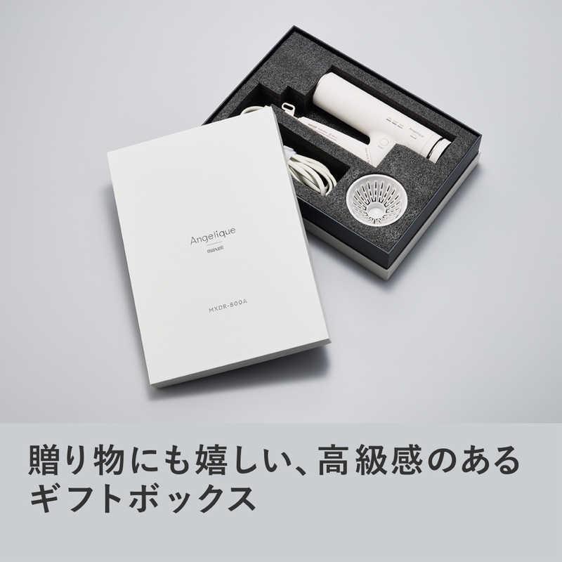 マクセル　プラズマイオンヘアドライヤー ホワイト　MXDR-800Aの画像