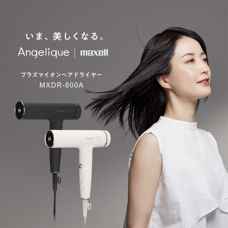 マクセル　プラズマイオンヘアドライヤー ホワイト　MXDR-800Aの画像