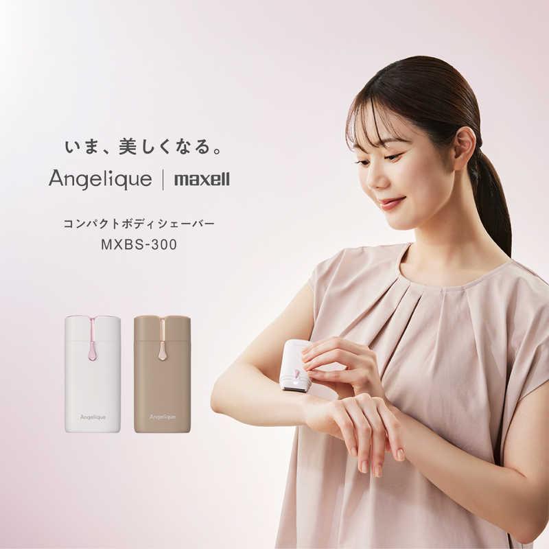 マクセル コンパクトシェーバー Angelique BE MXBS300 : コジマYahoo