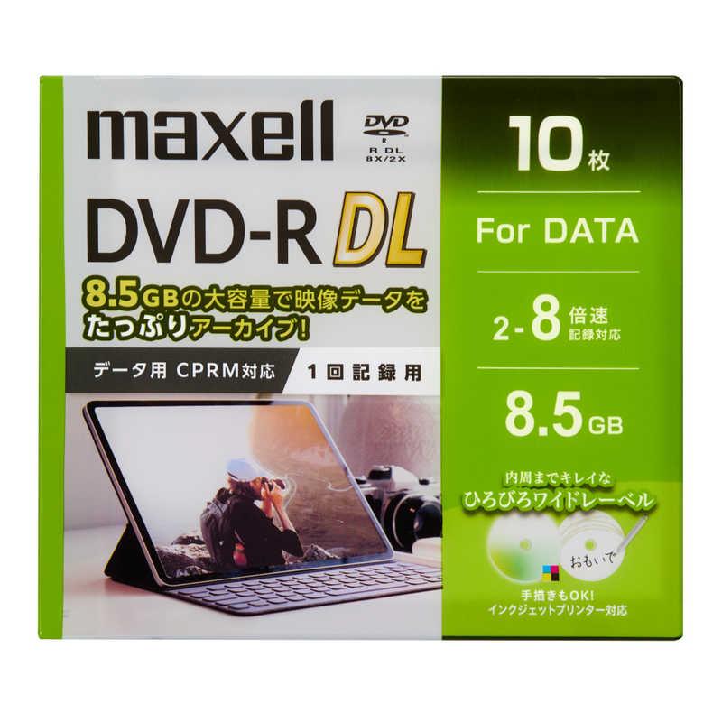 マクセル データ用DVD-R DL10枚 ［10枚 / 8.5GB インクジェット