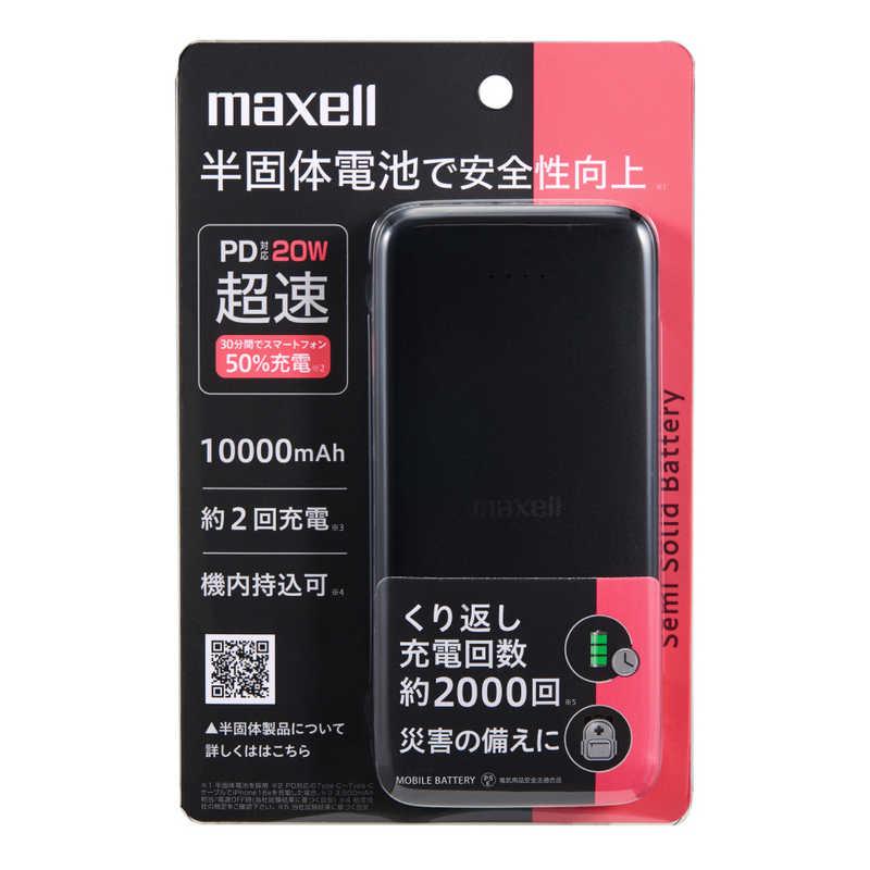 マクセル 半固体モバイルバッテリー PD対応 MPC-CSSB100000PD BK ［USB