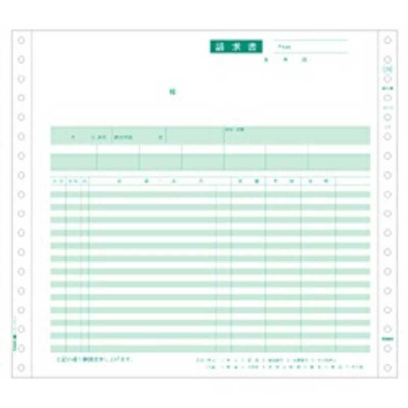 ヒサゴ　請求書　GB134