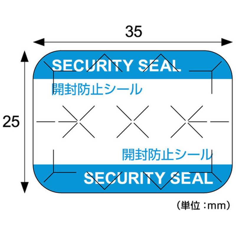 ヒサゴ（HISAGO） シール 紙製開封防止シール 16面 FSCOP2476 : コジマYahoo!店 - 通販 - Yahoo!ショッピング