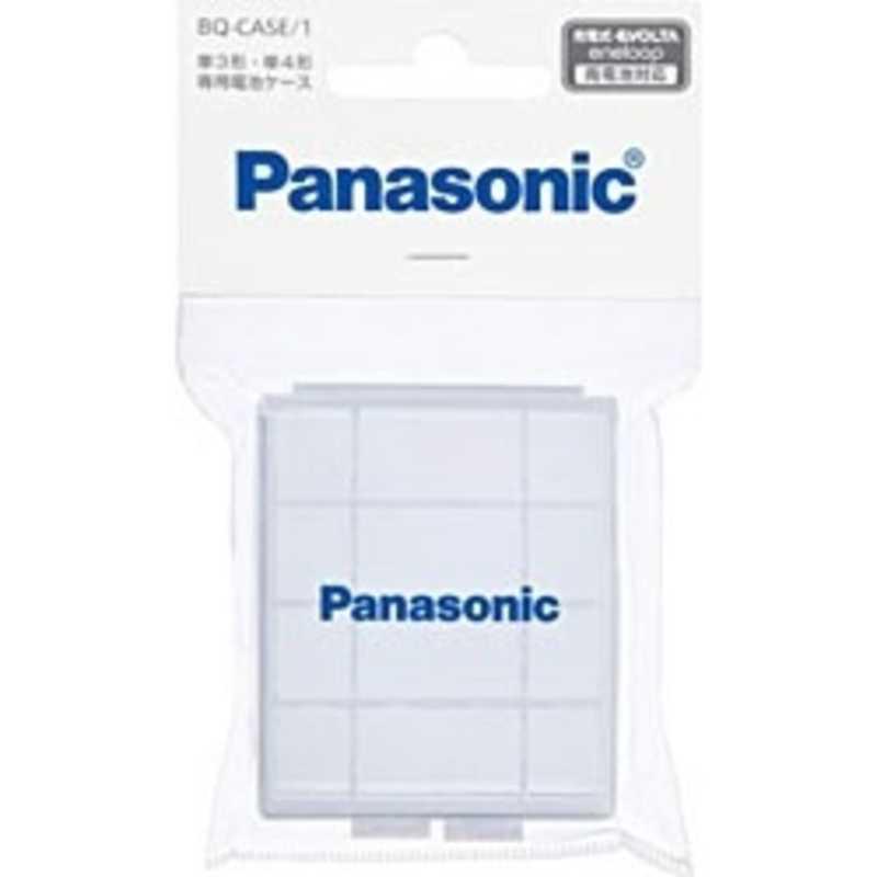 パナソニック Panasonic 単３ 【超新作】 ４対応 電池ケース 1 BQ‐CASE 大人気