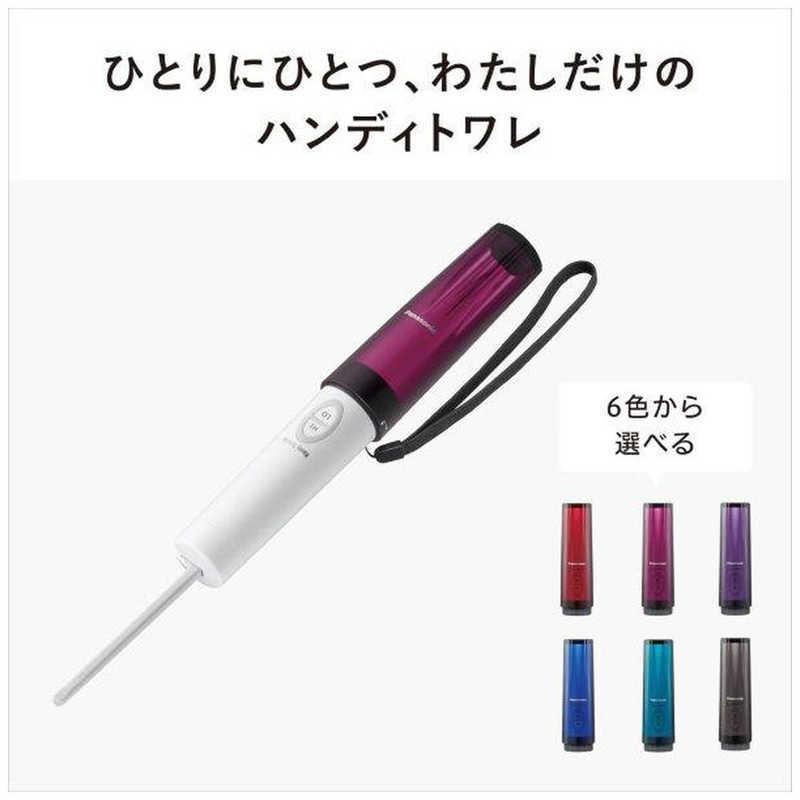 未使用品■携帯用おしり洗浄器★Panasonic ハンディ・トワレ DL-P300-V★海外旅行・出先のシャワー無しトイレ・おむつ替え等にお役立ち◎ 携帯用おしり洗浄器 ハンディ・トワレ バイオレット DL-P300-V