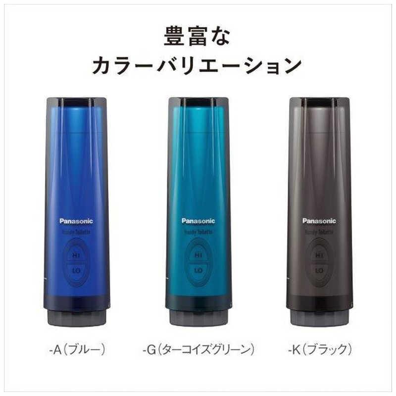 Panasonic（パナソニック） 携帯用おしり洗浄器「ハンディ・トワレ