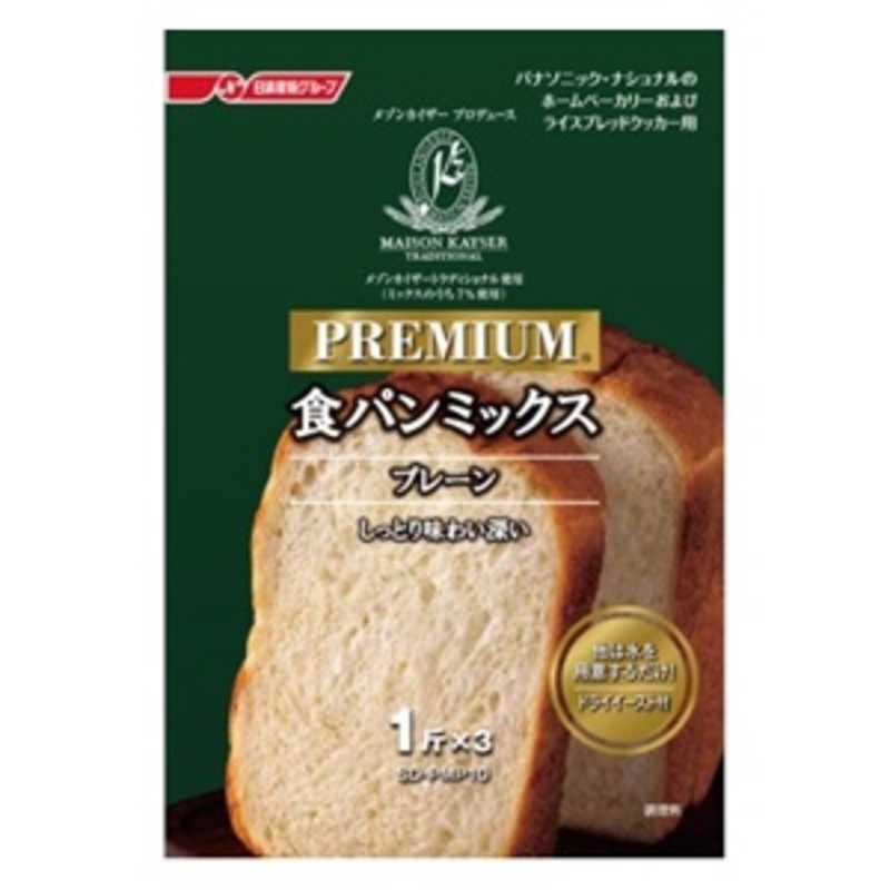 パナソニック ホームベーカリー 未使用＋ソフト食パンミックス付き Panasonic（パナソニック） 公式店 ホームベーカリー 1斤 SD-PN1