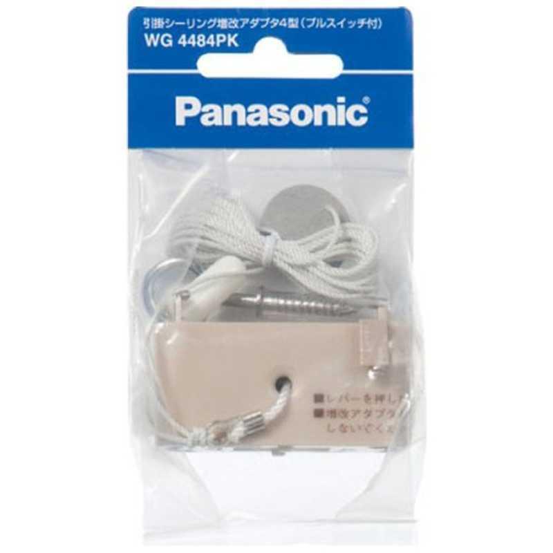 Panasonic パナソニック Panasonic 引掛シーリング増改アダプタ4 Panasonic パナソニック Panasonic 引掛シーリング増改アダプタ4