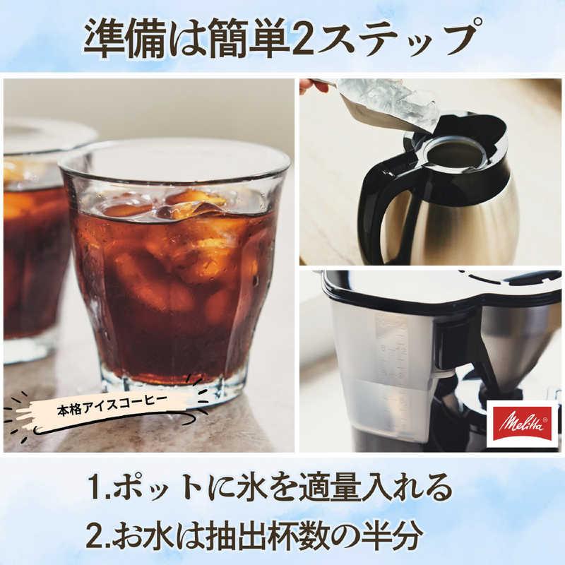 メリタ コーヒーメーカー イージートップサーモ ブラック LKT1002-B
