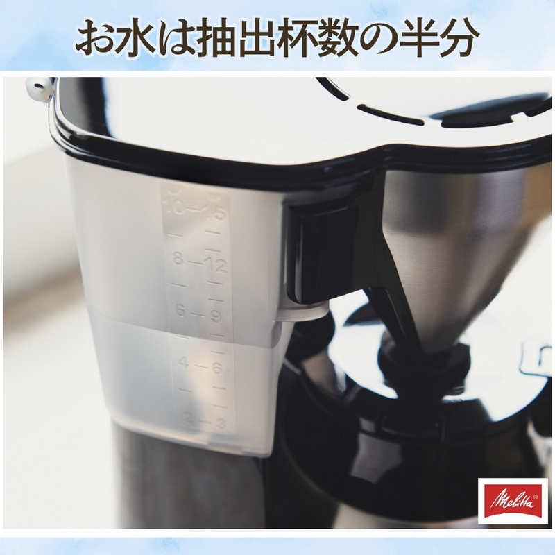 メリタ コーヒーメーカー イージートップサーモ ブラック LKT1002-B