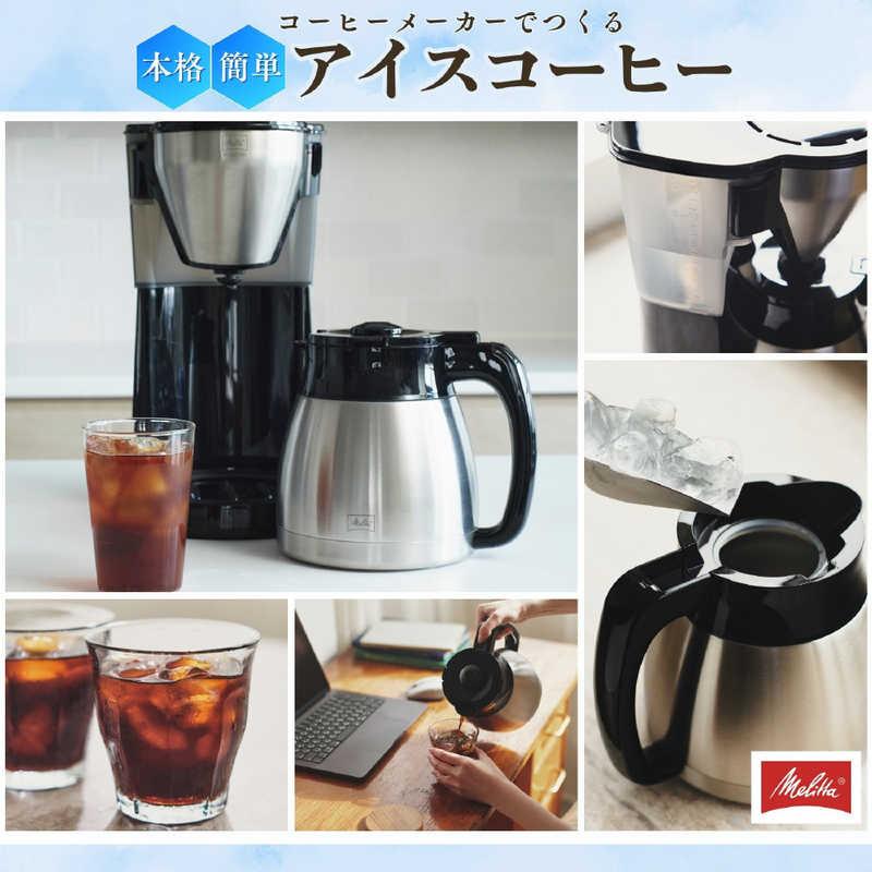 メリタ コーヒーメーカー イージートップサーモ ブラック LKT1002-B