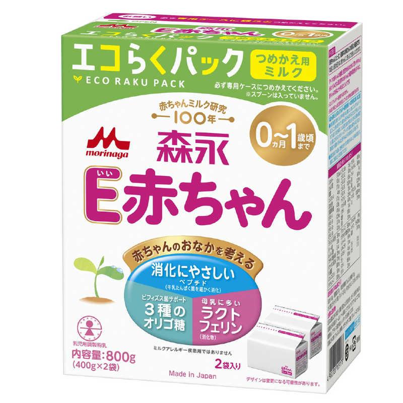 森永E赤ちゃん エコらくパック アイクレオ はいはい スティック E