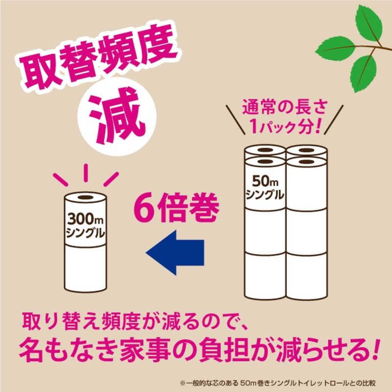 丸富製紙 Penguin(ペンギン)超ロング6倍巻きMAX2ロール(シングル 丸富製紙 Penguin(ペンギン)超ロング6倍巻きMAX2ロール(シングル