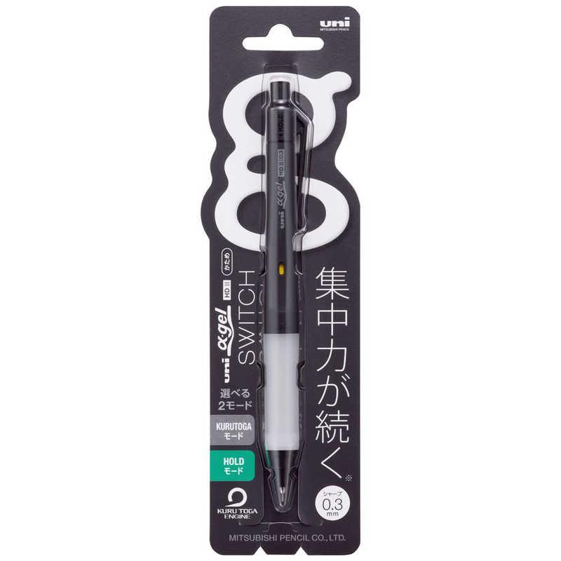 【希少】 三菱鉛筆uni α-gel 多機能ペン 三菱えんぴつ シャープペン 0.3mm(スイッチ機構搭載モデル) ユニ