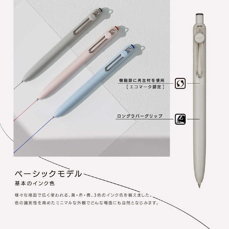三菱えんぴつ ボールペン［0.38mm］ uniball ZENTO(ユニボールゼント