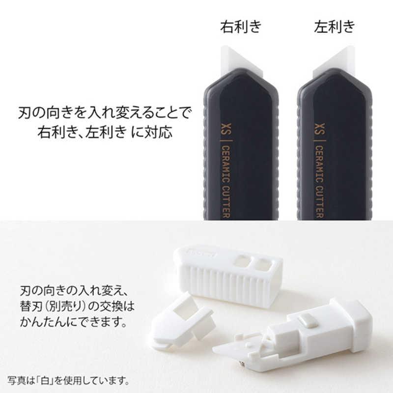 デザインフィル XS セラミックカッター 黒 35642006 : コジマYahoo!店
