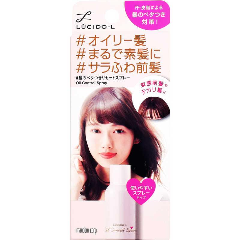 マンダム ルシードエル #髪のベタつきリセットスプレー(70g)〔ヘアケア