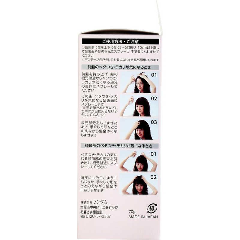 マンダム ルシードエル #髪のベタつきリセットスプレー(70g)〔ヘアケア
