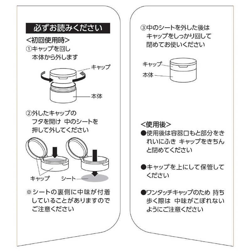 マンダム LUCIDO(ルシード)薬用 パーフェクトスキンクリームEX マンダム LUCIDO(ルシード)薬用 パーフェクトスキンクリームEX