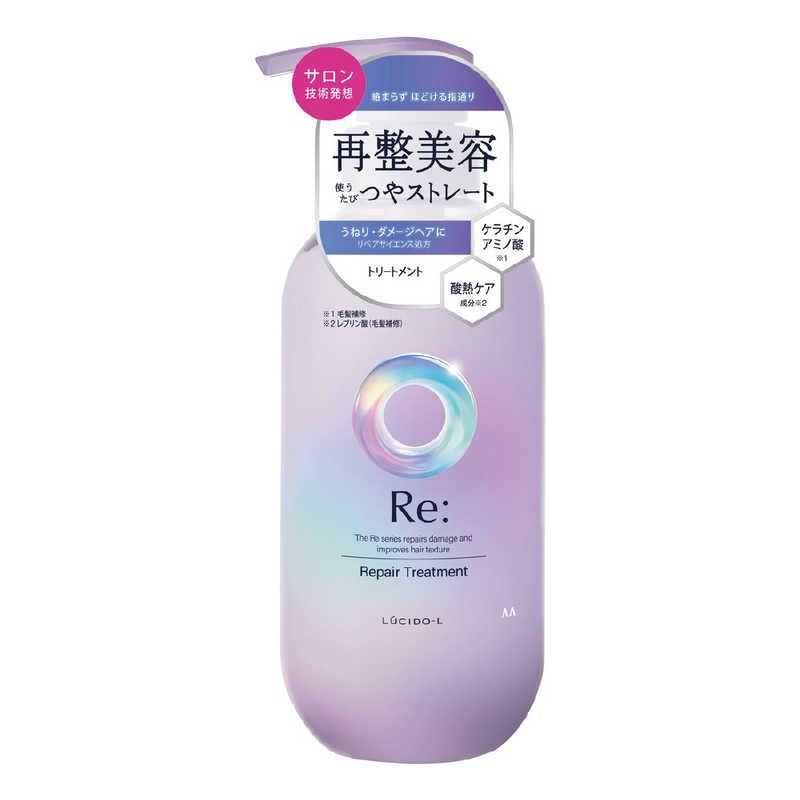 マンダム ルシードエル アールイー リペアトリートメント 380g