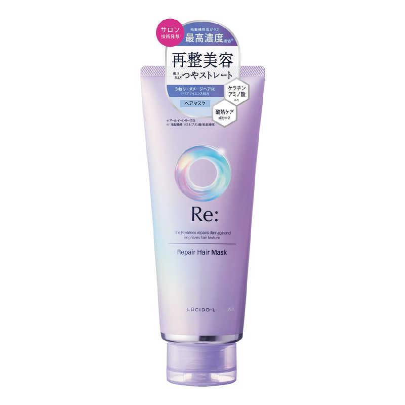 マンダム ルシードエル アールイー リペアヘアマスク 200g : コジマ