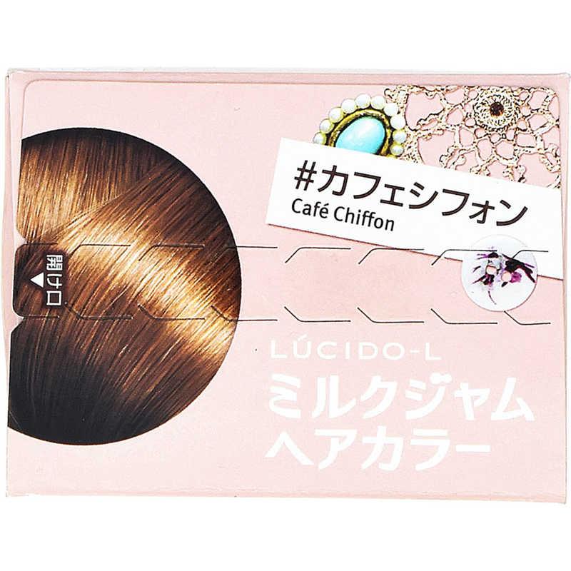 マンダム LUCIDO-L(ルシードエル) ミルクジャム ヘアカラー カフェ