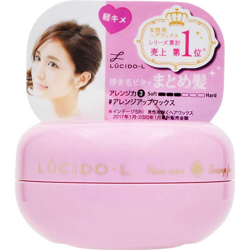 【２０個セット】 ルシード エル 　アレンジアップワックス　60g×２０個セット マンダム LUCIDO-L(ルシードエル) アレンジアップワックス(60g