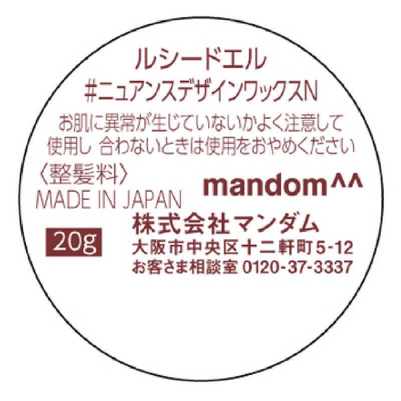 スタイリング剤 megumi きもちいいスタイリング・ノンウォータープルーフヘアスタイリング剤