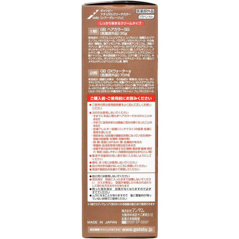 マンダム GATSBY(ギャツビー) ナチュラルブリーチカラーシアー