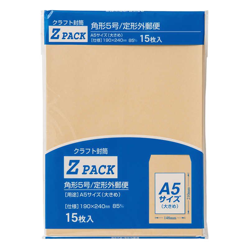 マルアイ（MARUAI） [封筒] クラフト封筒 Zパック 角形5号 A5 15枚