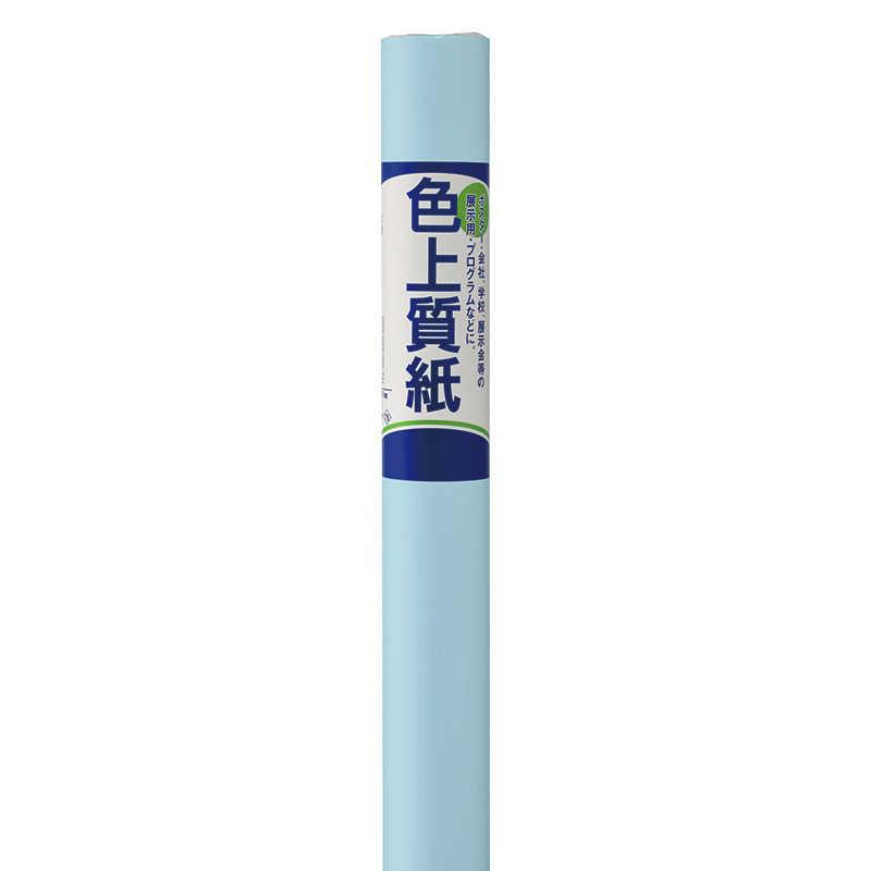 マルアイ（MARUAI） 巻色上質紙3枚巻空 7SB : コジマYahoo!店 - 通販 - Yahoo!ショッピング