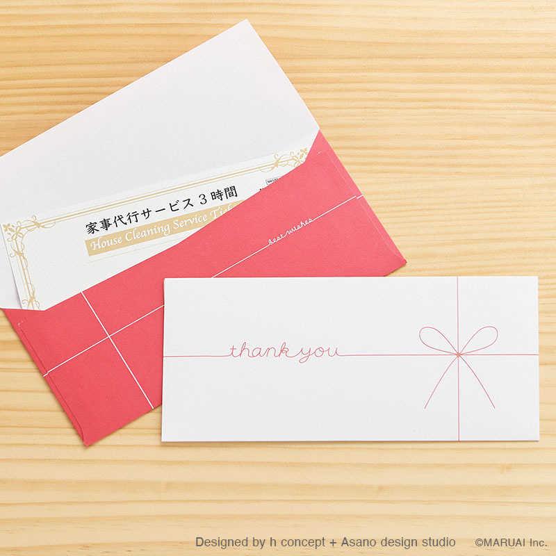 マルアイ（MARUAI） [金封] ギフト券袋 thank you W 5枚 GF-TW