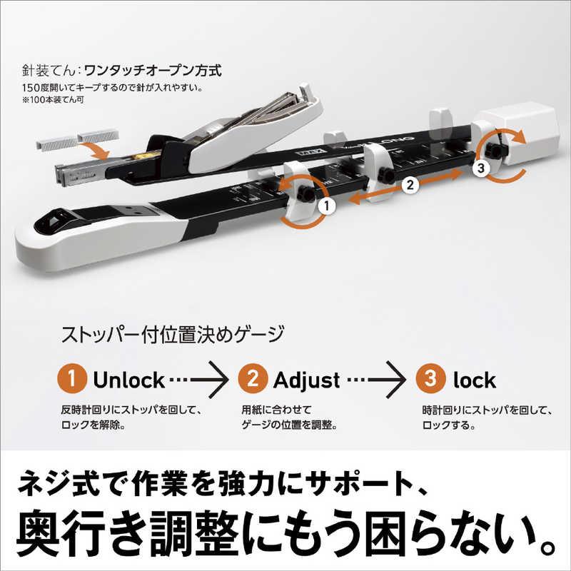 マックス（MAX） (ホッチキス)冊子製本中とじバイモ11ロングホワイト11