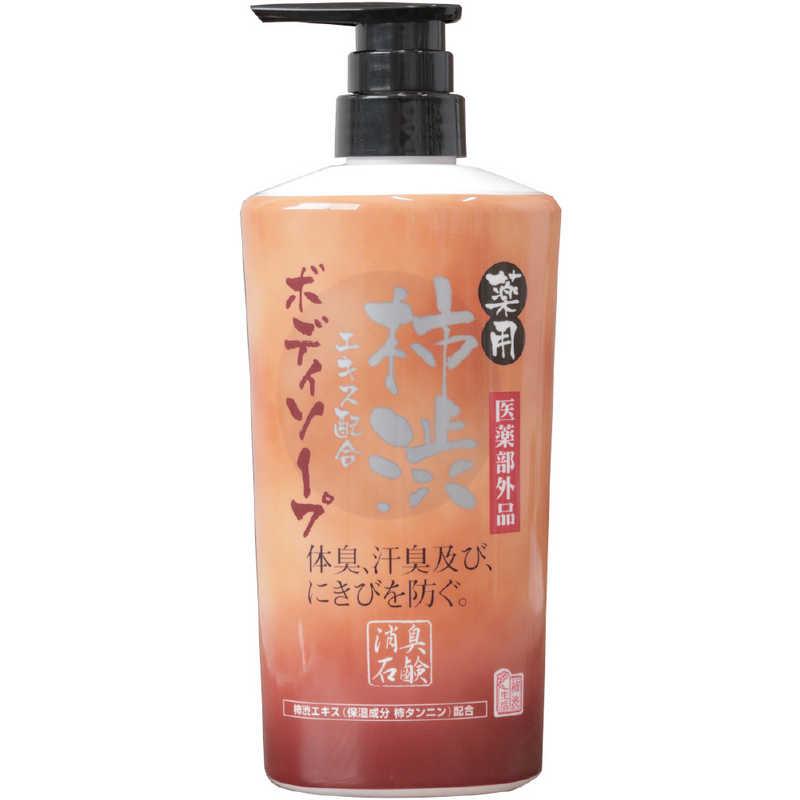 マックス マックス 薬用柿渋ボディソープ ボトル : コジマYahoo