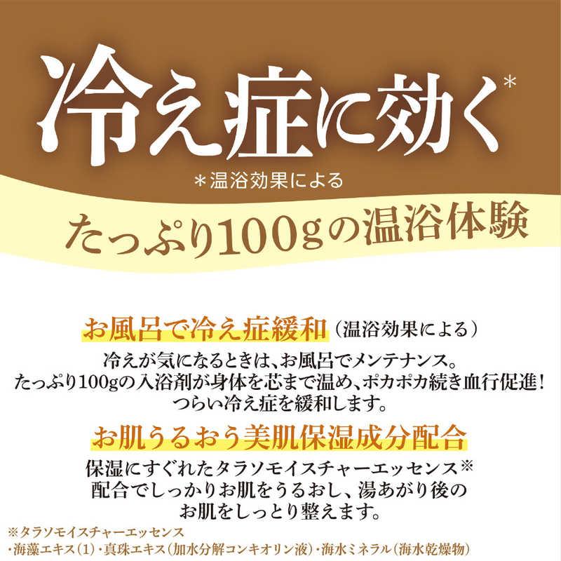 マックス（MAX） 汗かきエステ気分 スペシャリテ エプソムソルト